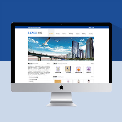 蓝色简约医药保健品网站模板