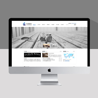 简约时尚培训教育行业网站模板