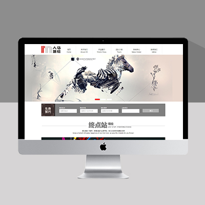 简约灰白大气墙绘绘画网站模板