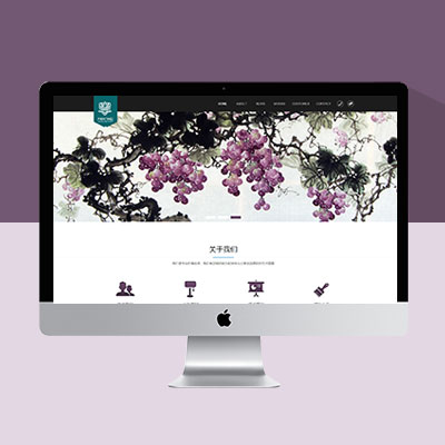 素雅大气广告传媒网站模板