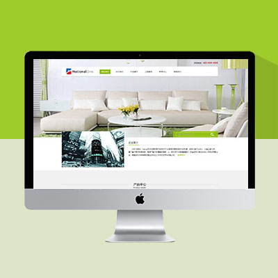 清晰绿色简洁家居装饰公司网站模板