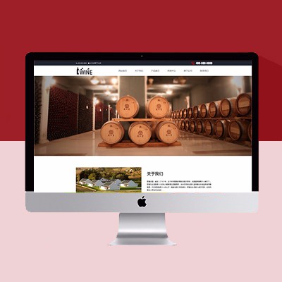 红色简约集团企业网站模板