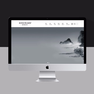 集团企业网站模板