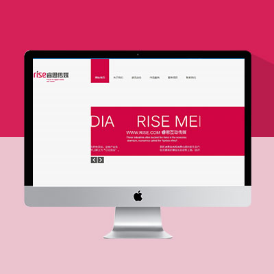 简约现代化广告传媒公司网站模板