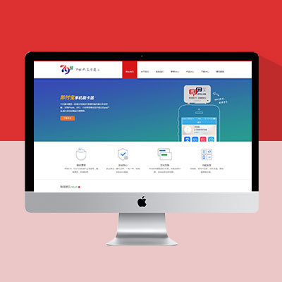 简约大气金融理财网站模板