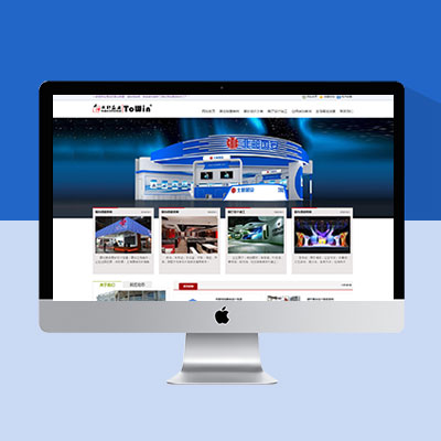 简约集团企业网站模板