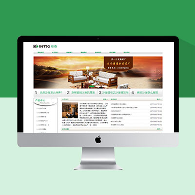 绿色简约家居企业网站网站