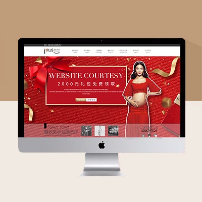 灰白素雅大气婚纱摄影网站模板