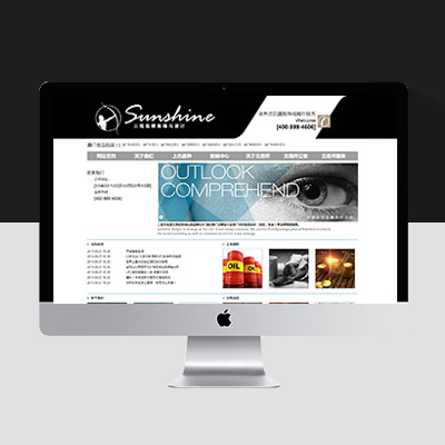 简约不简单的广告传媒网站模板