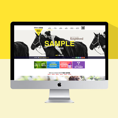 黄色高端摄影工作室网站模板