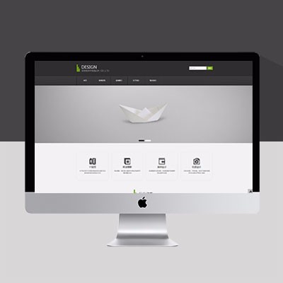 素雅大气软件企业网站模板