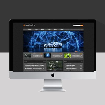 黑色酷炫的器械企业网站模板