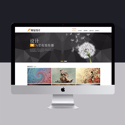 简约大气平面设计企业网站模板