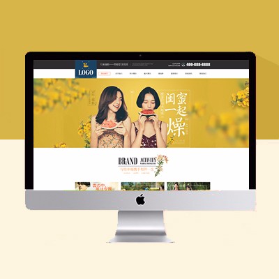 素雅高贵大气婚纱摄影网站模板