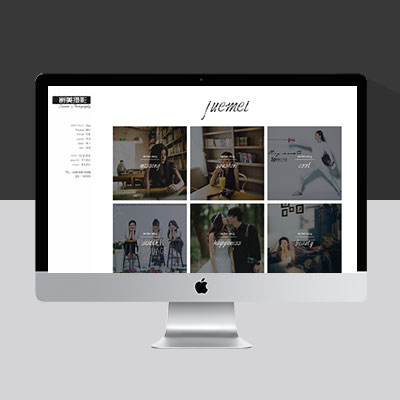 酷炫大气的婚纱摄影网站模板