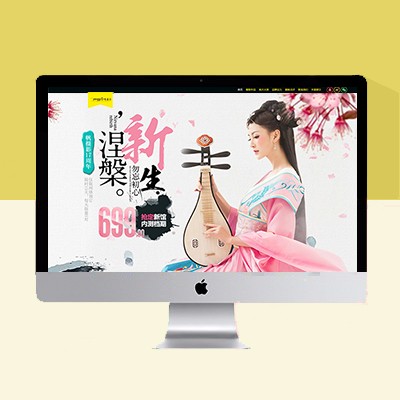 深色婚纱摄影网网站模板