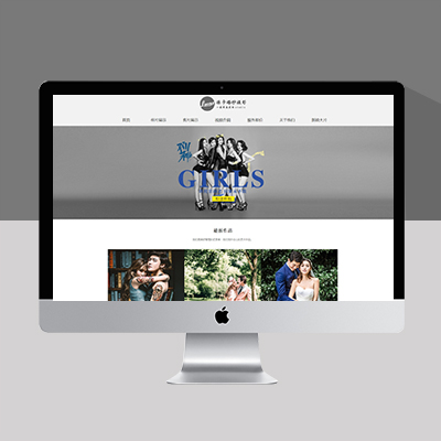 耳目一新的婚纱摄影网站模板