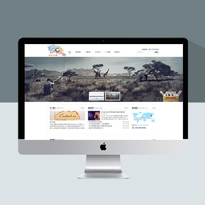 灰白素雅大气广告传媒网站模板