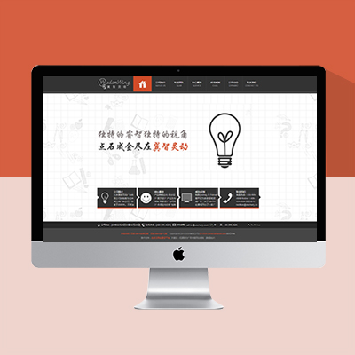 橙色广告传媒网站模板