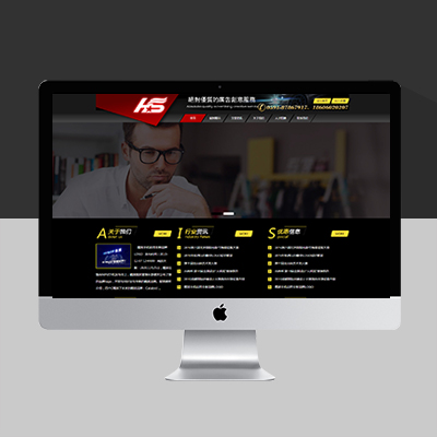 黑色酷炫广告传媒网站模板