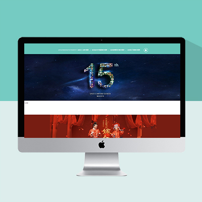 婚纱摄影网站模板