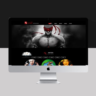 黑色大气墙绘网站模板