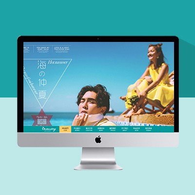 清新大气新娘婚纱摄影网站模板