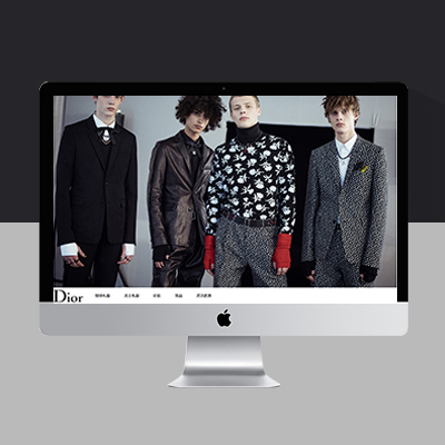 礼服馆网站模板