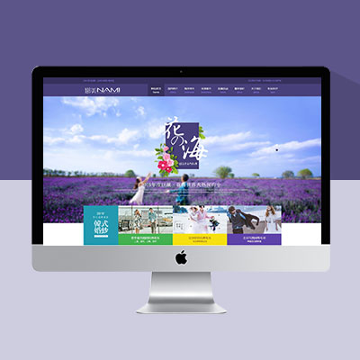 婚纱摄影网站模板