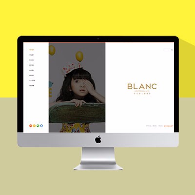 儿童摄影网站模板