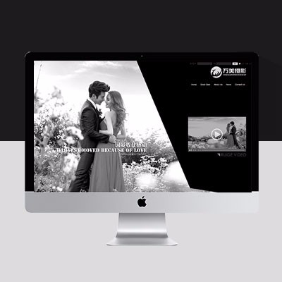 婚礼策划网站模板