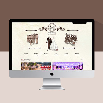 婚庆公司网站模板