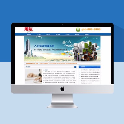 软件管理网站模板