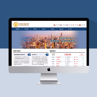 贵金属网站模板