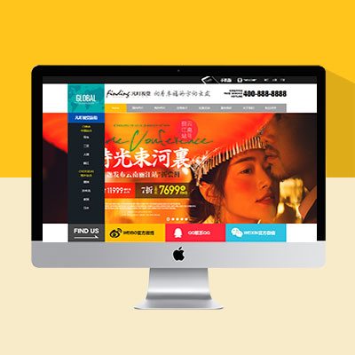 婚纱摄影网站模板