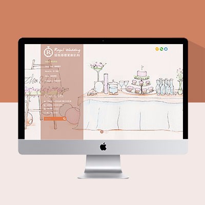 婚庆公司网站模板