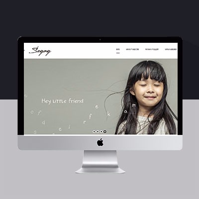 儿童摄影网站模板