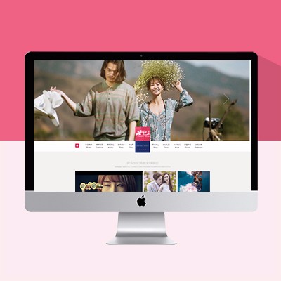 婚纱摄影网站模板