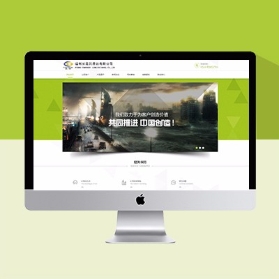 润滑油模板网站