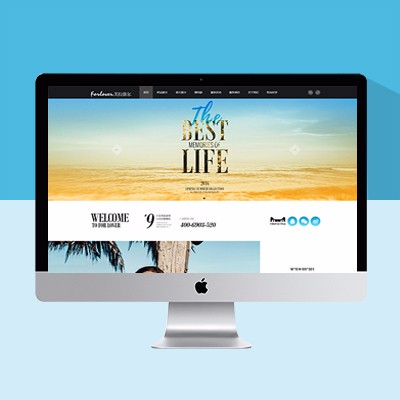 高端婚纱摄影网站模板