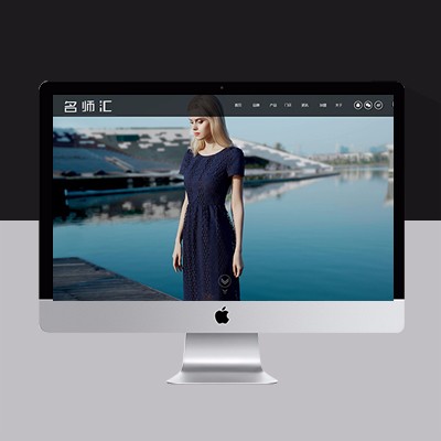 服装公司网站模板