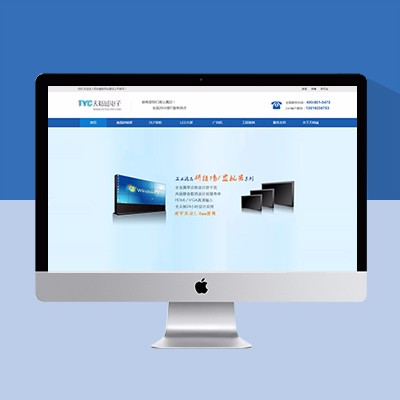 电子科技网站模板