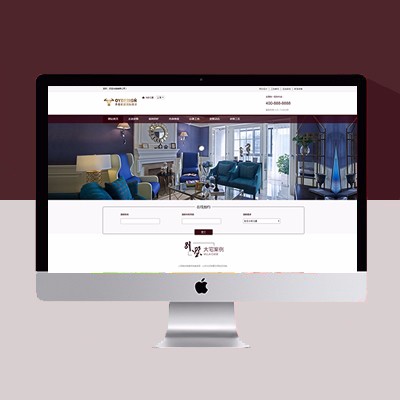 装修设计公司网站模板