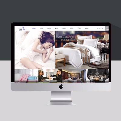 酒店用品演示网站