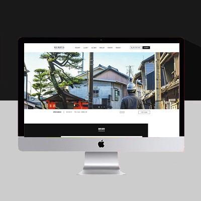 儿童智力康复网站