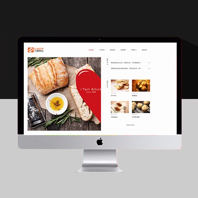 食品公司网站模板