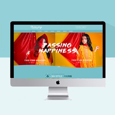 儿童摄影网站模板