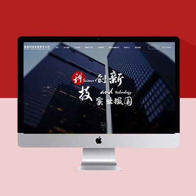 锂电池网站模板