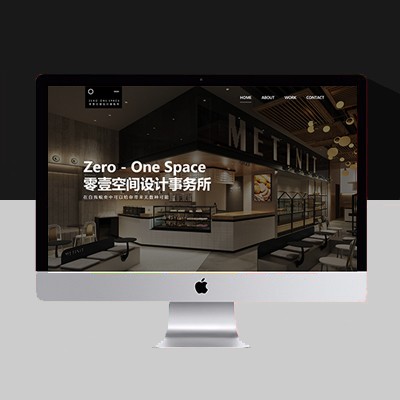 空间设计网站建设