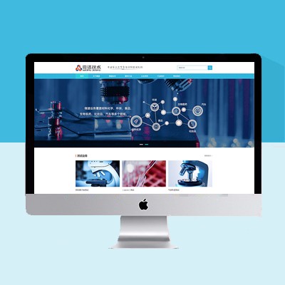 技术研发型网站